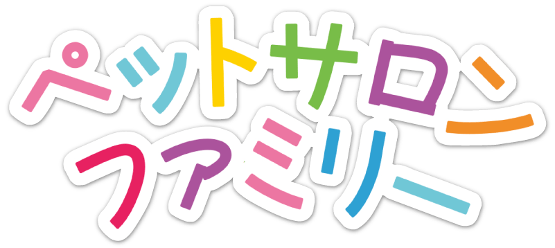有限会社ファミリー企画